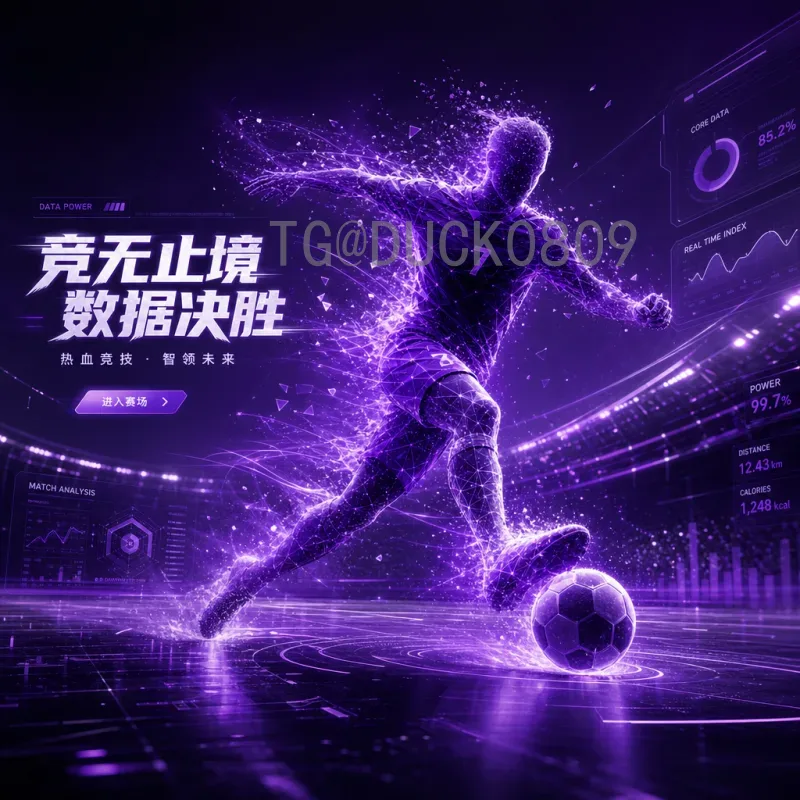 官方2026年世界杯举办城市一览：美国、加拿大、墨西哥共襄盛举