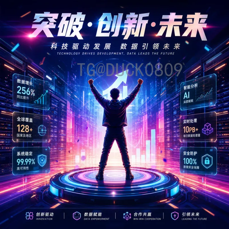 2026美加墨世界杯实时积分榜查询：官方渠道与解读