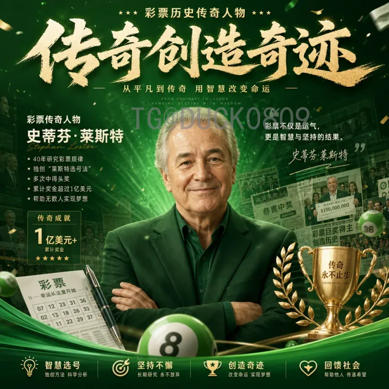 2026世界杯PPT制作全攻略：从内容策划到视觉呈现的完整指南