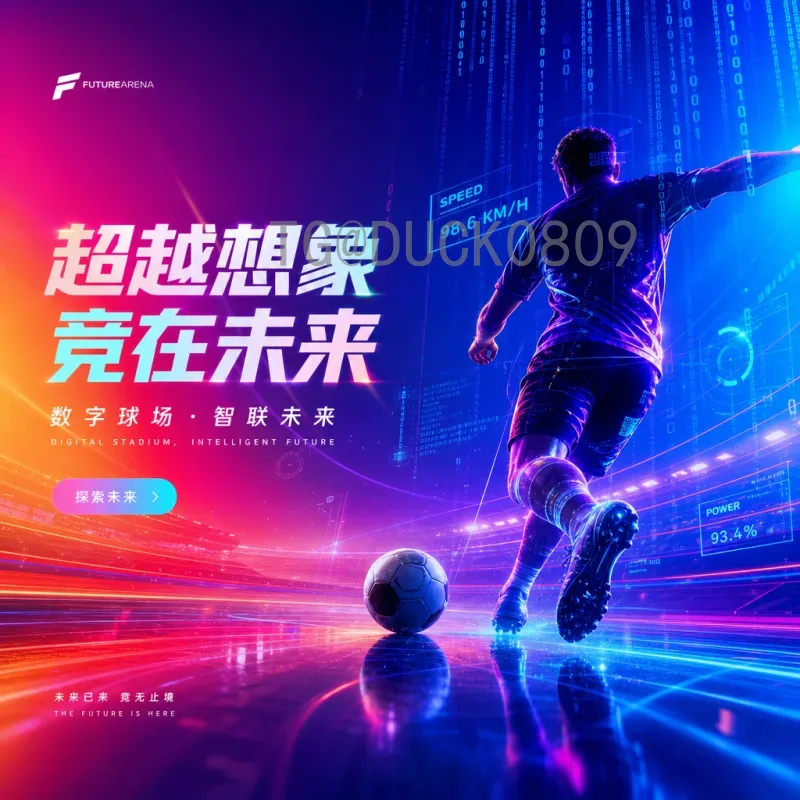实时2026美加墨世界杯中北美区名额解读：扩军利好，竞争白热化